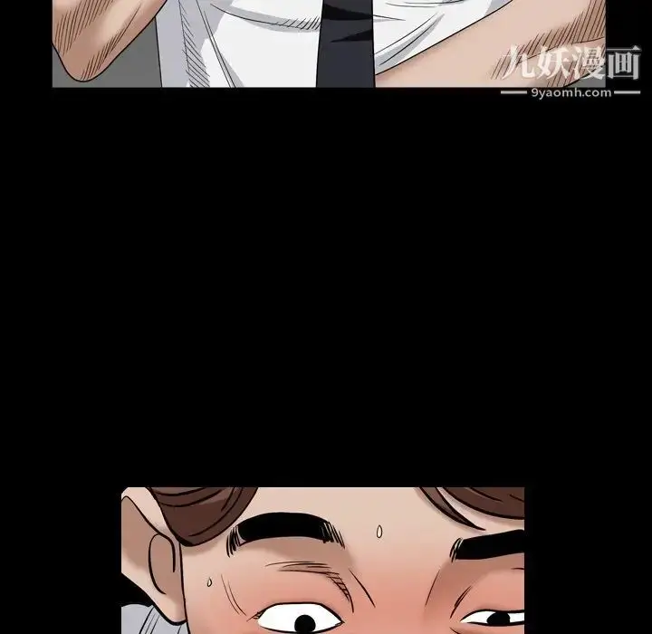 漫画《枷锁2：赤脚》第4话第85张图