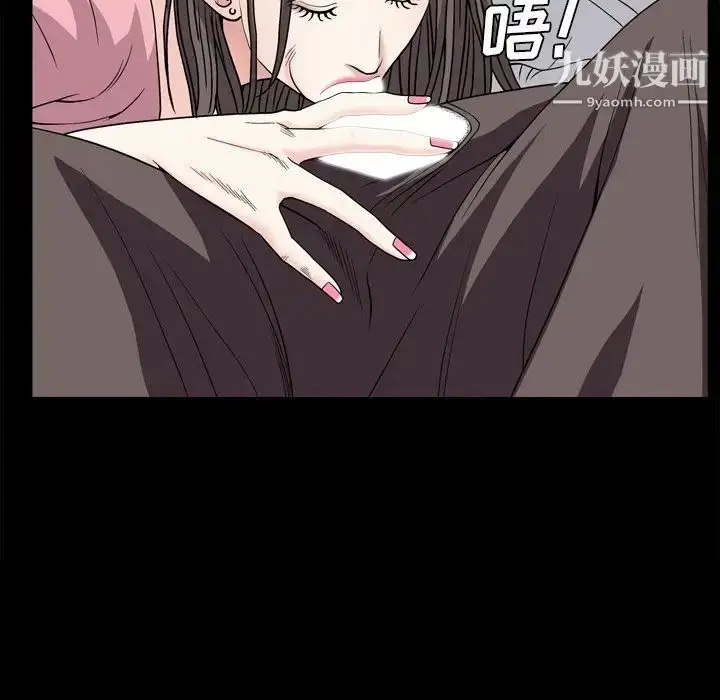 漫画《枷锁2：赤脚》第4话第96张图