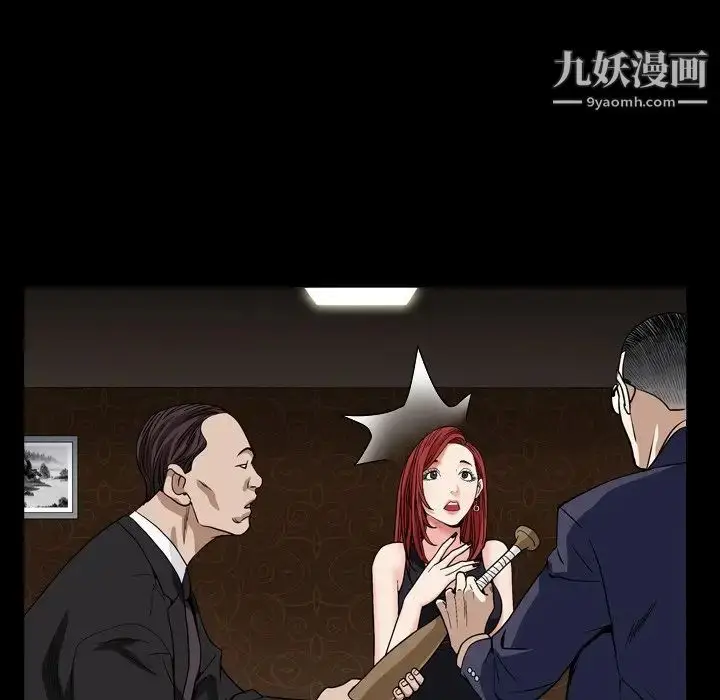 漫画《枷锁2：赤脚》第12话第107张图