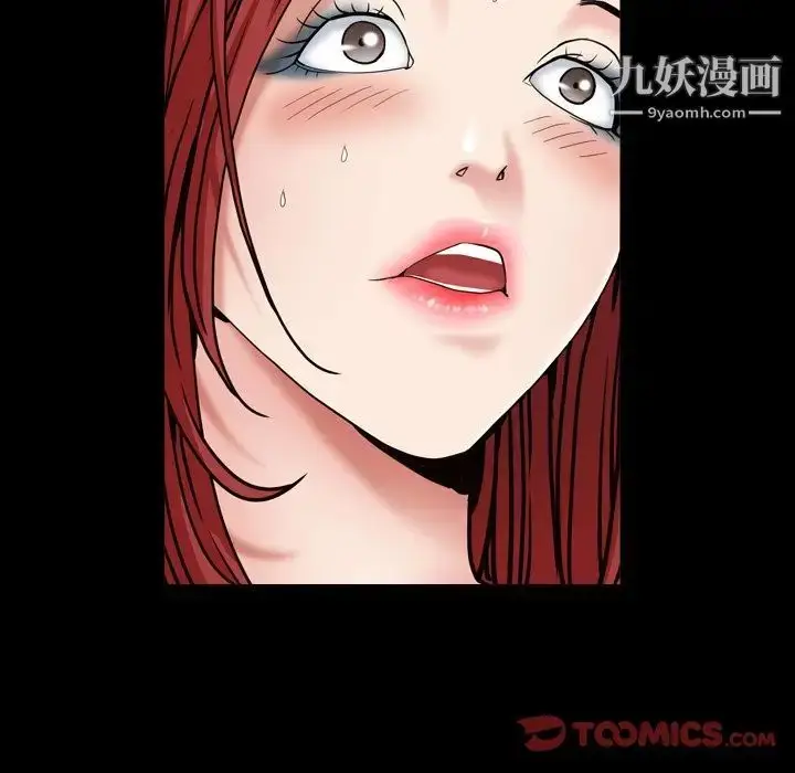 漫画《枷锁2：赤脚》第12话第111张图