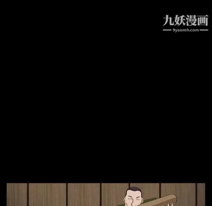 漫画《枷锁2：赤脚》第12话第114张图