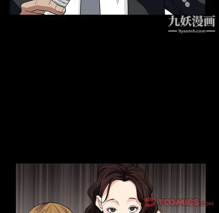 漫画《枷锁2：赤脚》第12话第135张图