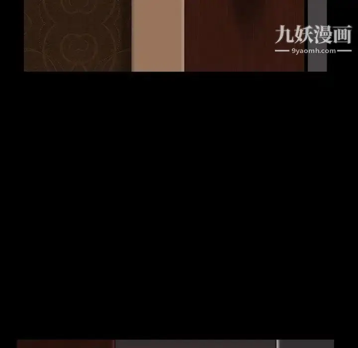 漫画《枷锁2：赤脚》第12话第145张图