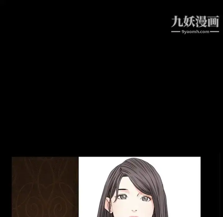 漫画《枷锁2：赤脚》第12话第150张图