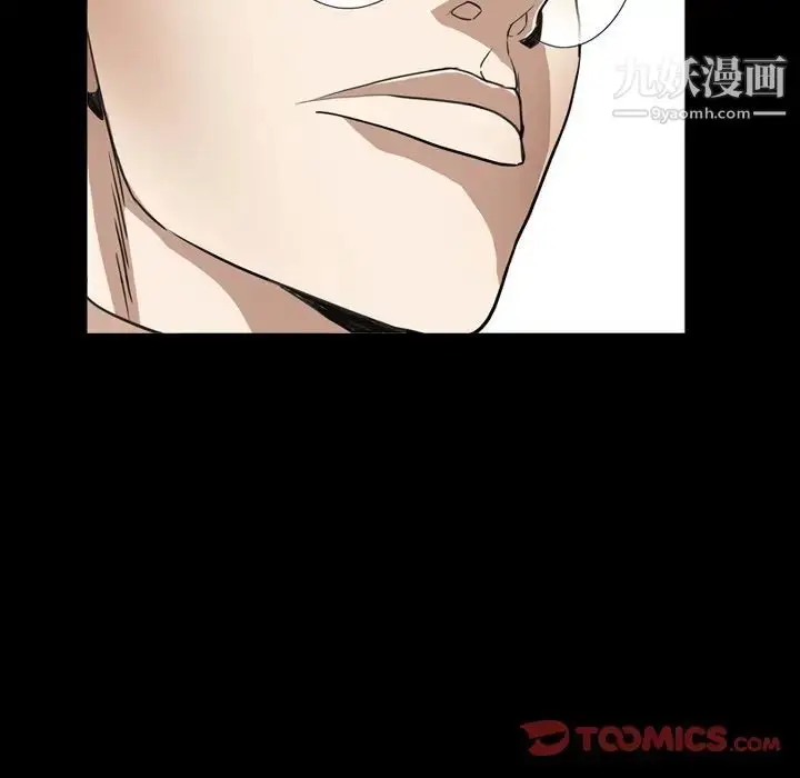 漫画《枷锁2：赤脚》第12话第153张图