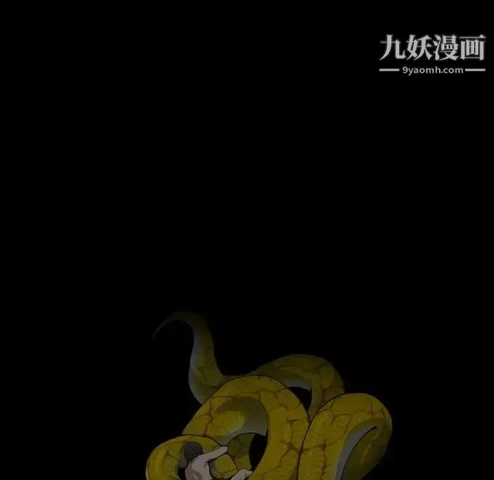 漫画《枷锁2：赤脚》第12话第44张图