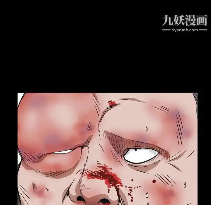 漫画《枷锁2：赤脚》第12话第62张图