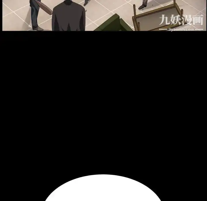 漫画《枷锁2：赤脚》第12话第73张图