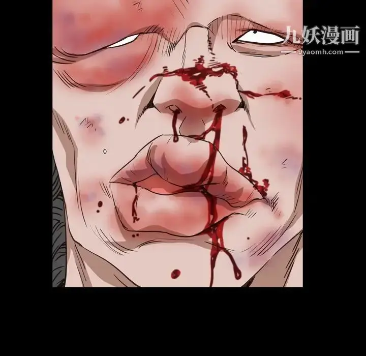 漫画《枷锁2：赤脚》第12话第79张图