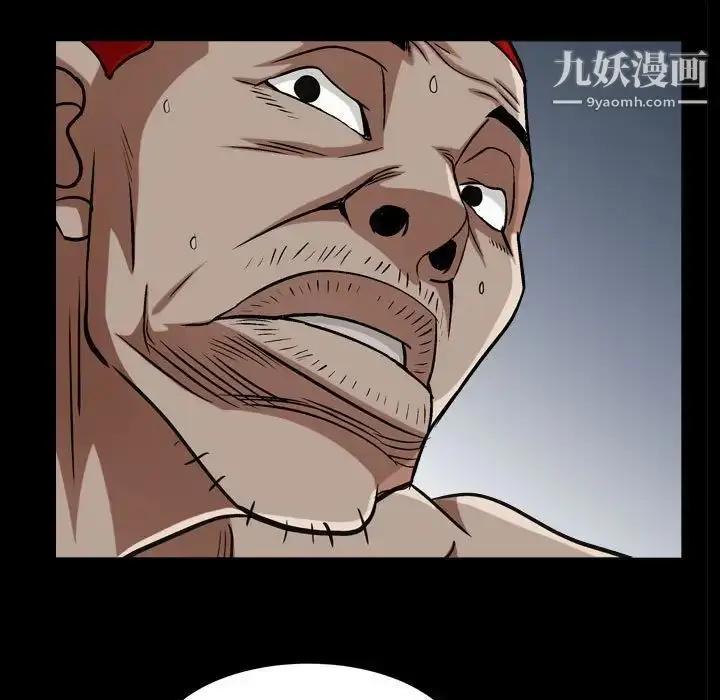 漫画《枷锁2：赤脚》第29话第112张图