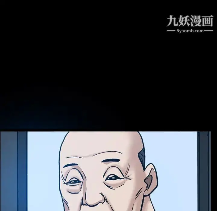 漫画《枷锁2：赤脚》第29话第132张图