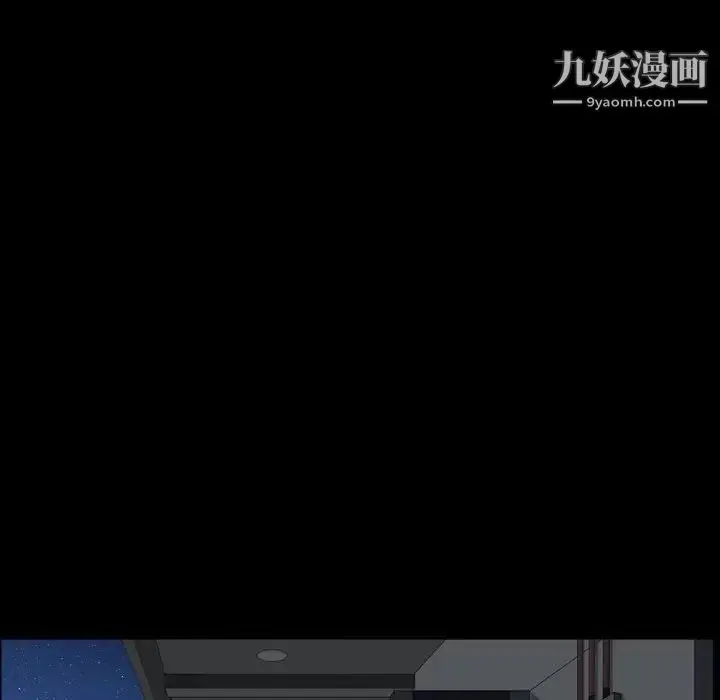 漫画《枷锁2：赤脚》第29话第137张图