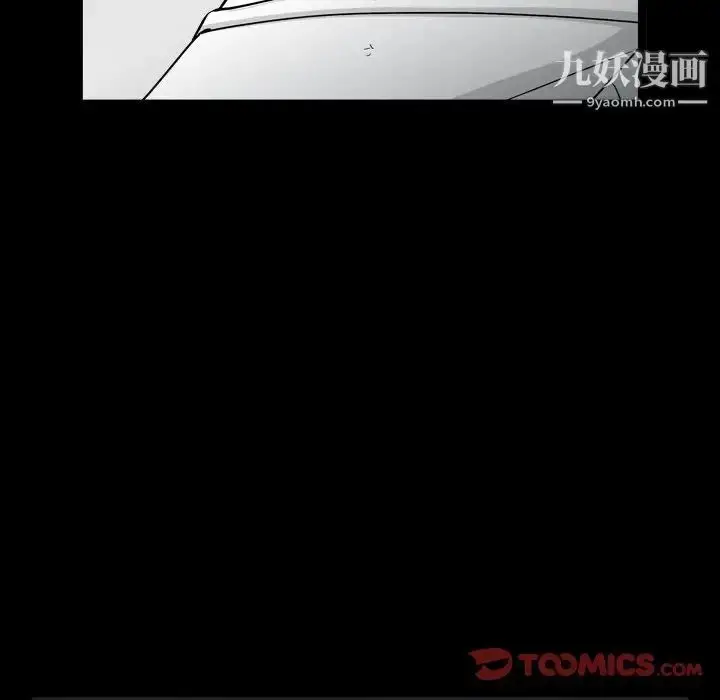 漫画《枷锁2：赤脚》第29话第21张图