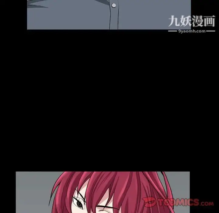 漫画《枷锁2：赤脚》第29话第27张图