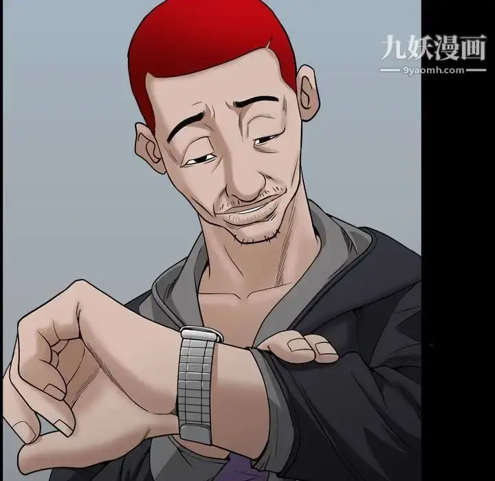 漫画《枷锁2：赤脚》第29话第76张图