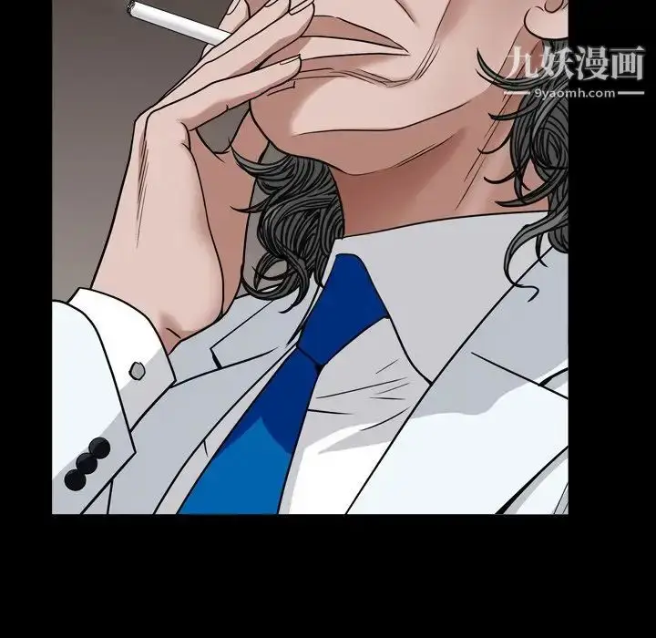 漫画《枷锁2：赤脚》第17话第125张图