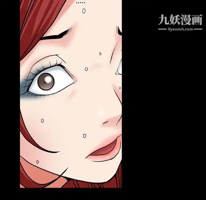漫画《枷锁2：赤脚》第17话第22张图