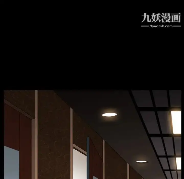 漫画《枷锁2：赤脚》第17话第25张图