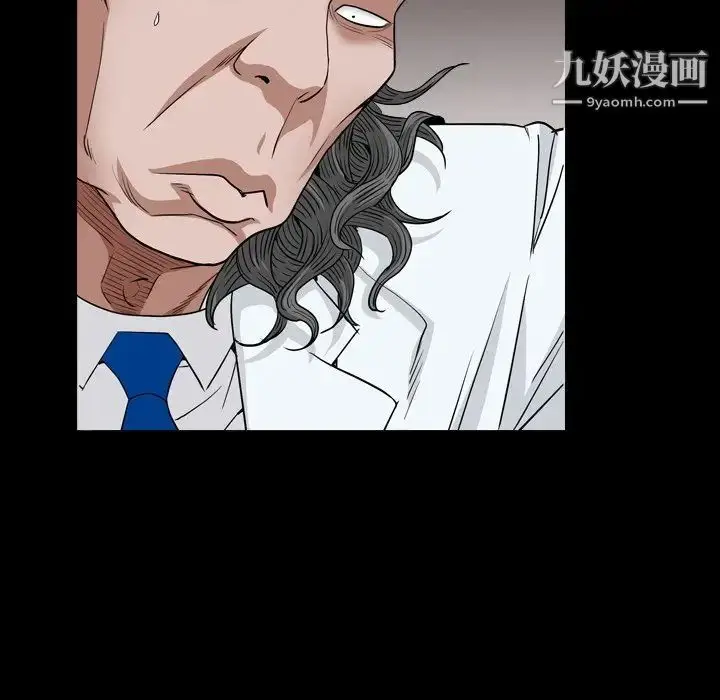漫画《枷锁2：赤脚》第17话第44张图