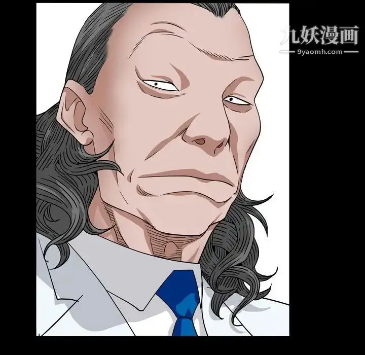 漫画《枷锁2：赤脚》第17话第54张图