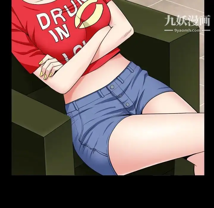 漫画《枷锁2：赤脚》第17话第72张图
