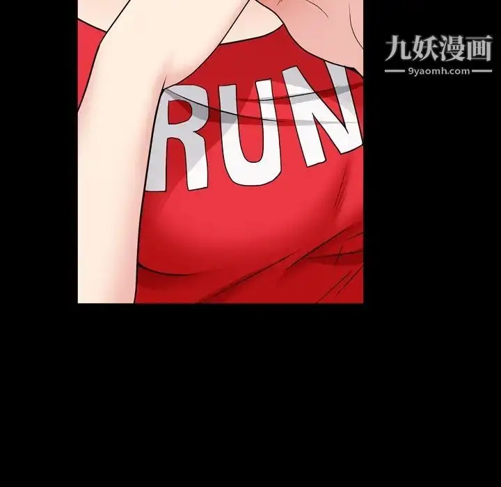 漫画《枷锁2：赤脚》第17话第89张图