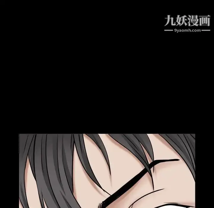 漫画《枷锁2：赤脚》第17话第90张图