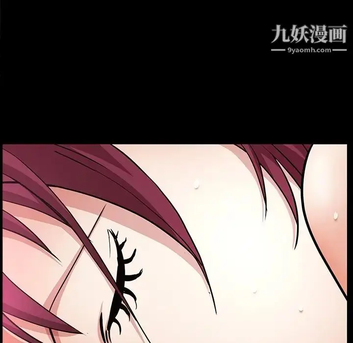 漫画《枷锁2：赤脚》第56话第108张图