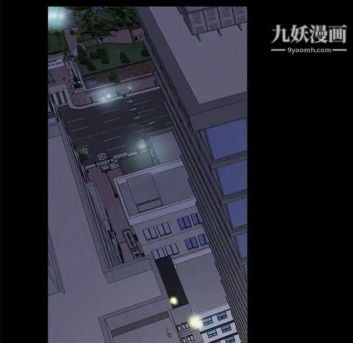 漫画《枷锁2：赤脚》第56话第112张图