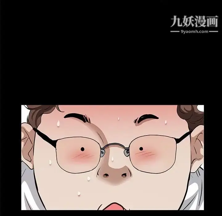 漫画《枷锁2：赤脚》第56话第127张图