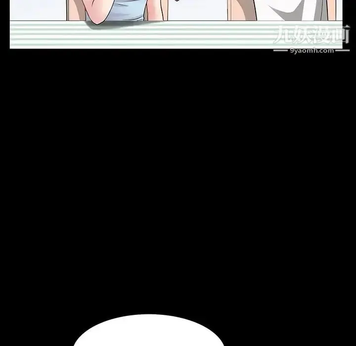 漫画《枷锁2：赤脚》第56话第18张图