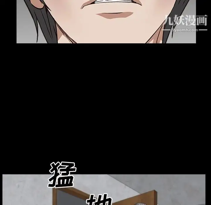 漫画《枷锁2：赤脚》第56话第5张图