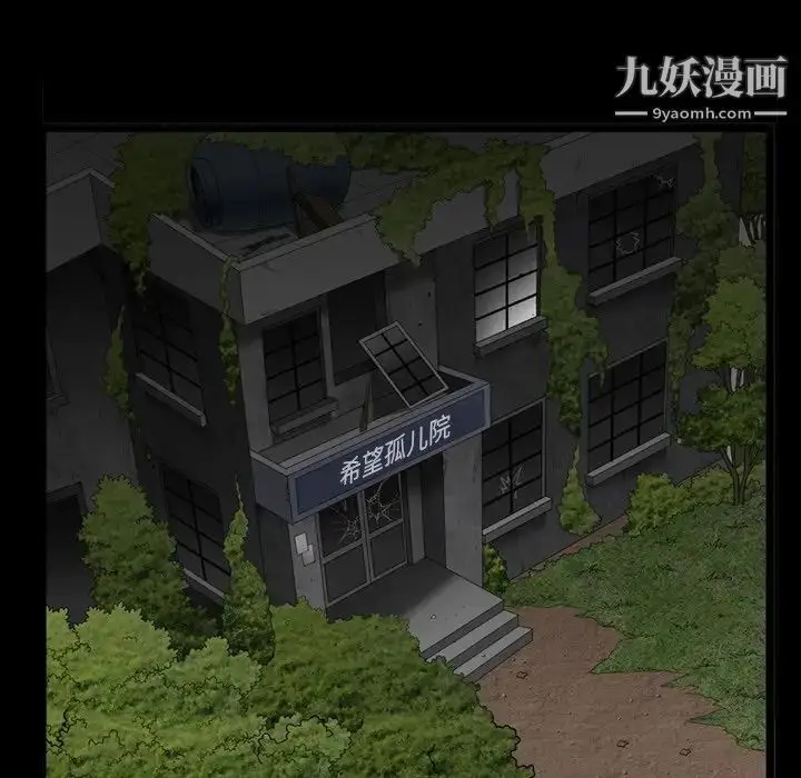 漫画《枷锁2：赤脚》第56话第51张图