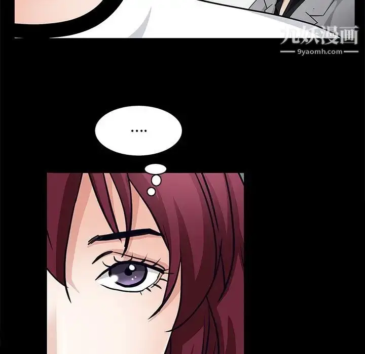 漫画《枷锁2：赤脚》第56话第59张图
