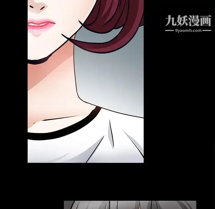 漫画《枷锁2：赤脚》第56话第60张图