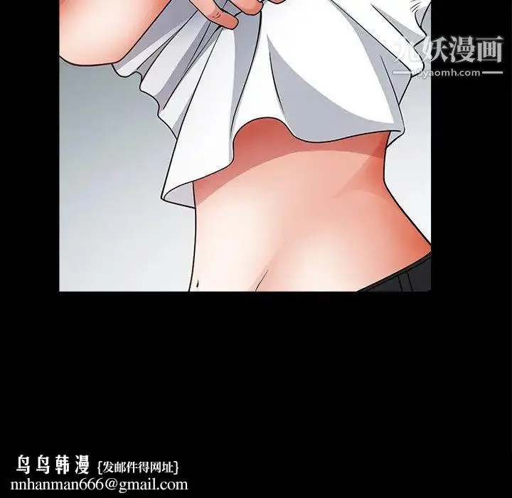 漫画《枷锁2：赤脚》第56话第67张图