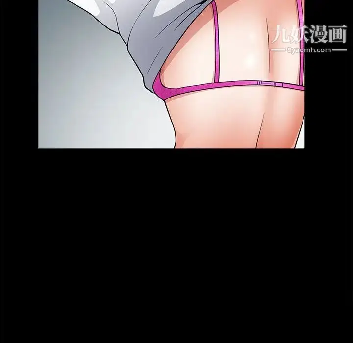 漫画《枷锁2：赤脚》第56话第69张图
