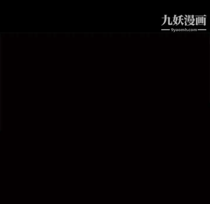 漫画《枷锁2：赤脚》第56话第7张图