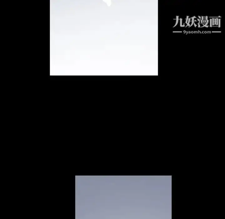 漫画《枷锁2：赤脚》第56话第91张图