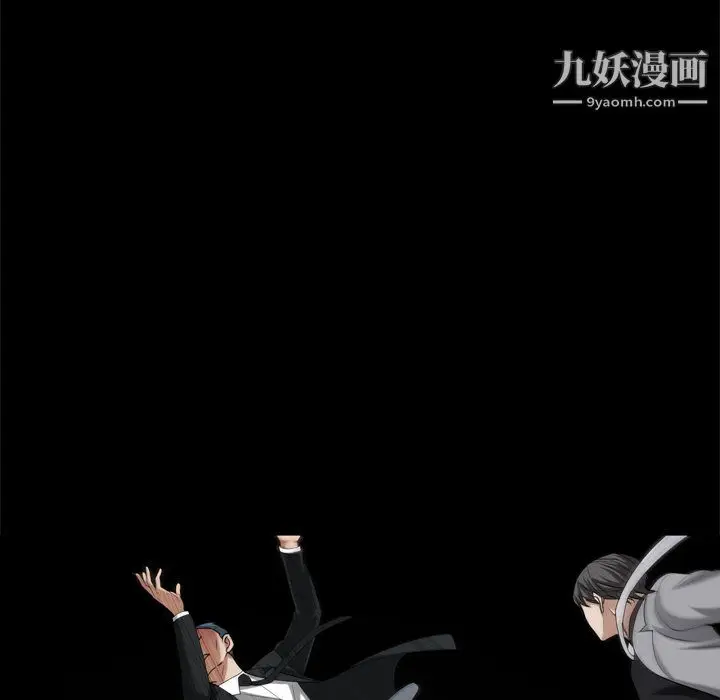 漫画《枷锁2：赤脚》第63话第103张图