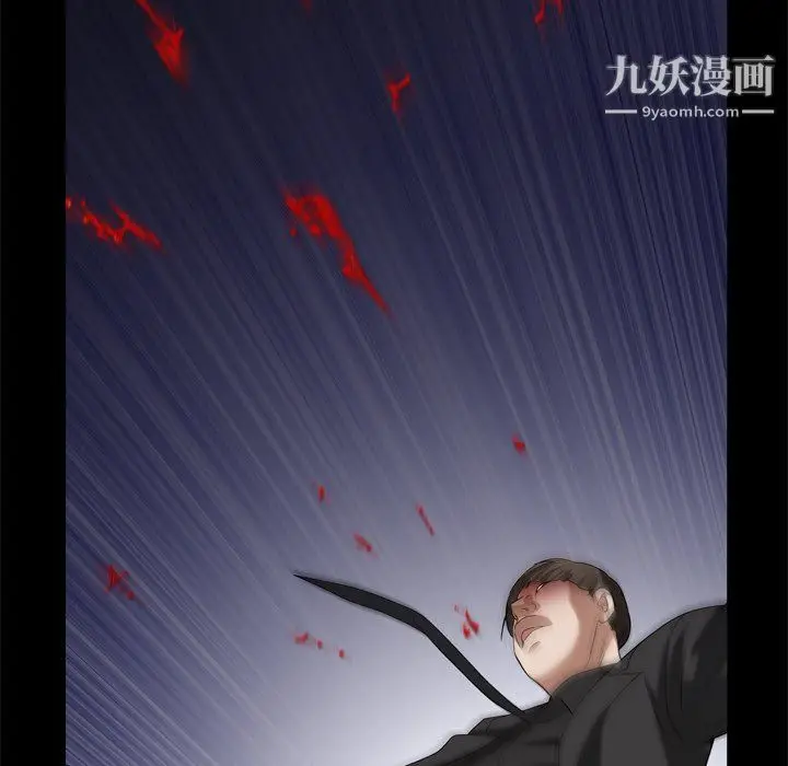 漫画《枷锁2：赤脚》第63话第106张图