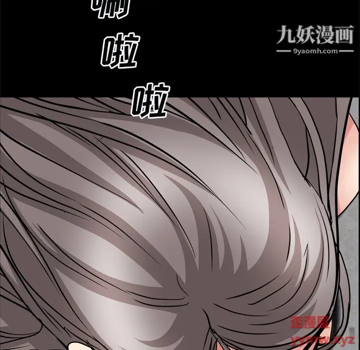 漫画《枷锁2：赤脚》第63话第116张图