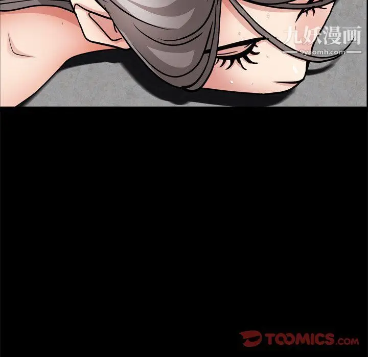 漫画《枷锁2：赤脚》第63话第117张图