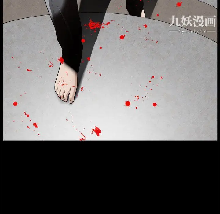 漫画《枷锁2：赤脚》第63话第121张图