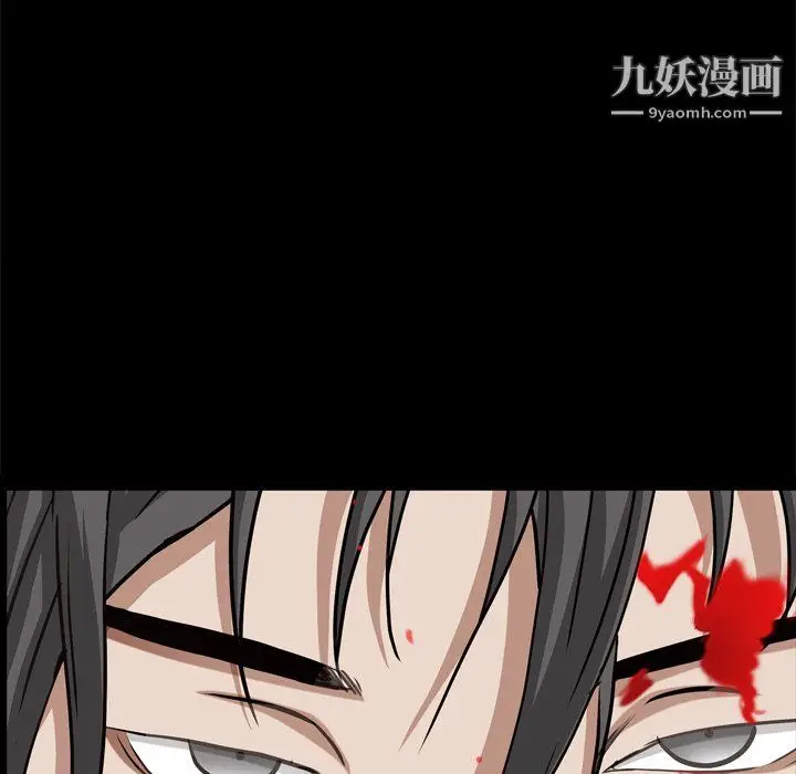 漫画《枷锁2：赤脚》第63话第124张图