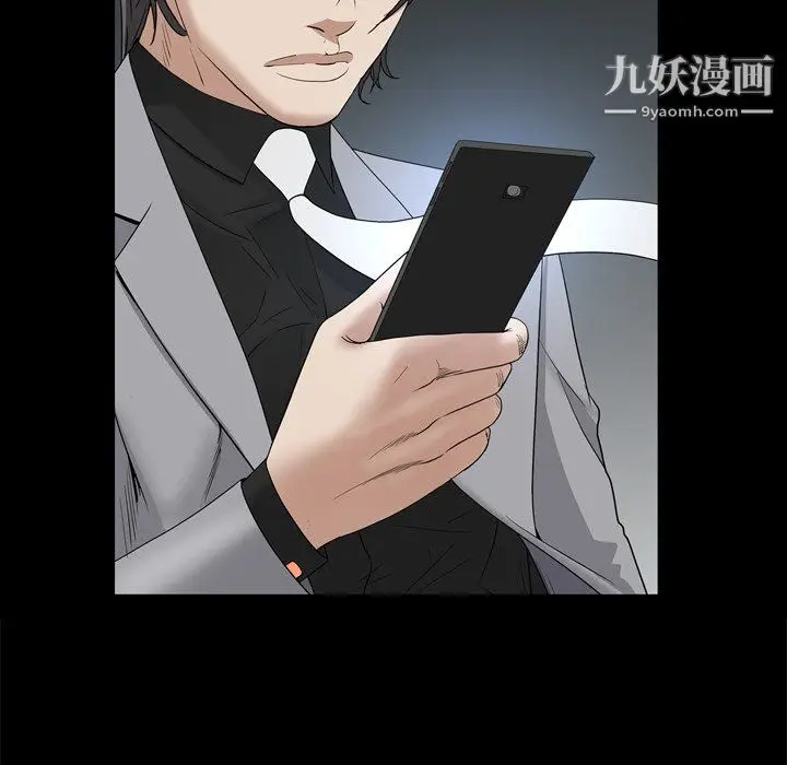 漫画《枷锁2：赤脚》第63话第13张图