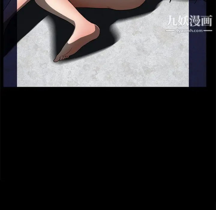 漫画《枷锁2：赤脚》第63话第130张图