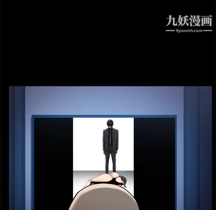 漫画《枷锁2：赤脚》第63话第131张图
