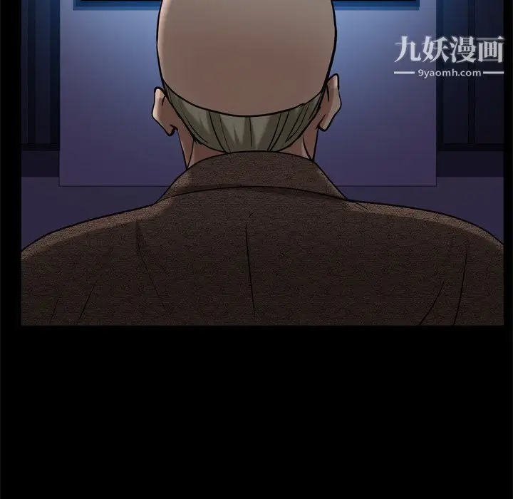 漫画《枷锁2：赤脚》第63话第132张图