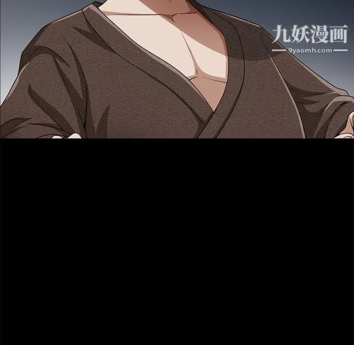 漫画《枷锁2：赤脚》第63话第134张图